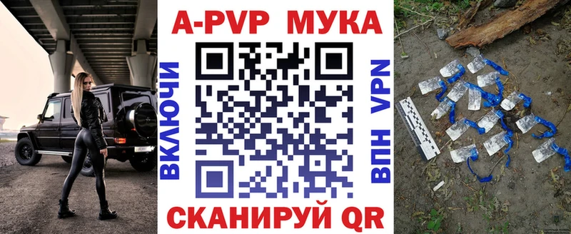 Наркота Нововоронеж Бошки Шишки  Alpha PVP  МЕФ 