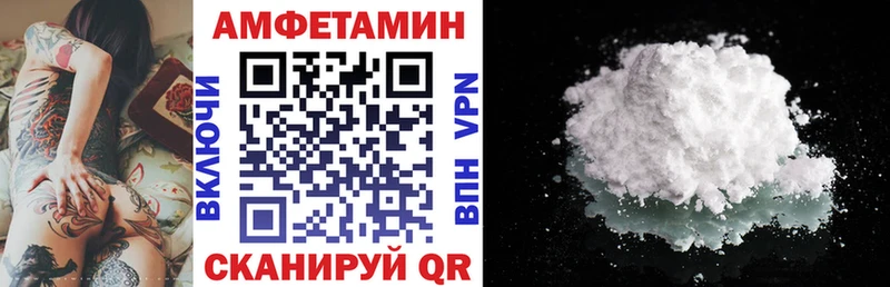 Амфетамин 97%  купить наркоту  Нововоронеж 