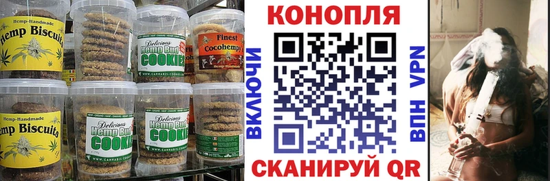 Еда ТГК марихуана  Нововоронеж 