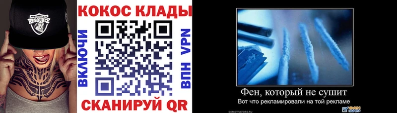 Cocaine 99% Нововоронеж