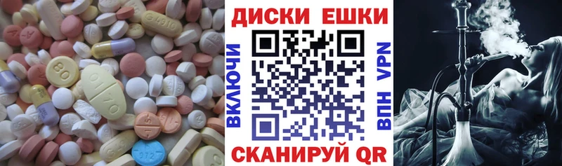 цена наркотик  KRAKEN как зайти  ЭКСТАЗИ VHQ  Нововоронеж 