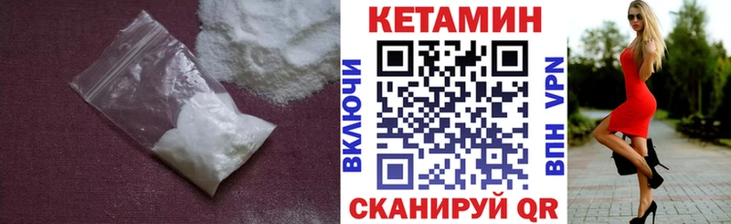 КЕТАМИН ketamine  Нововоронеж 