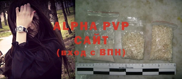 эйфоретик Заволжск