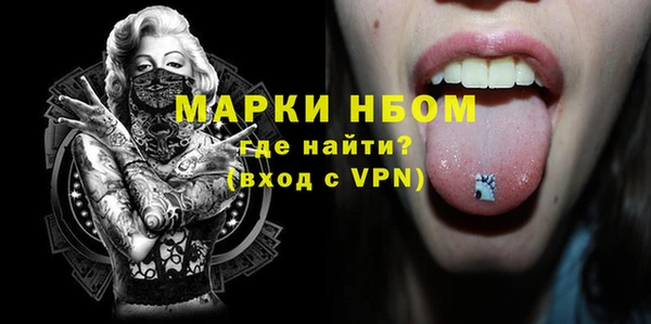 spice Заволжье