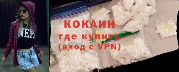 эйфоретик Заволжск