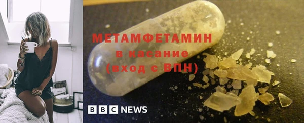 эйфоретик Заволжск