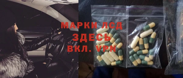 spice Заволжье