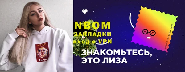 spice Заволжье