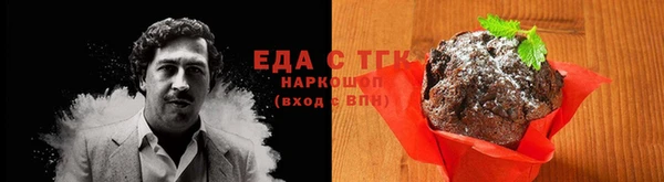 MESCALINE Заводоуковск