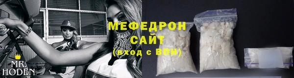 MESCALINE Заводоуковск