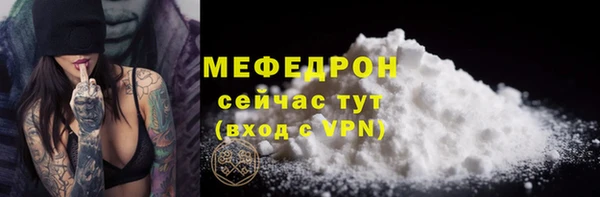 MESCALINE Заводоуковск