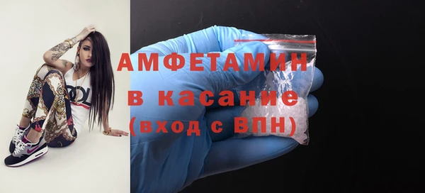 эйфоретик Заволжск