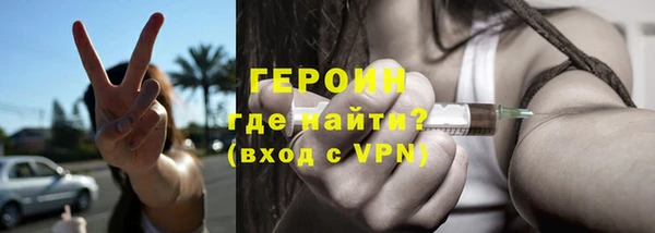 MESCALINE Заводоуковск