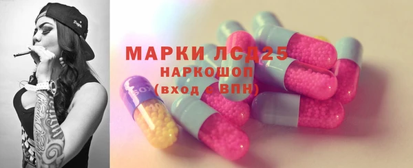эйфоретик Заволжск