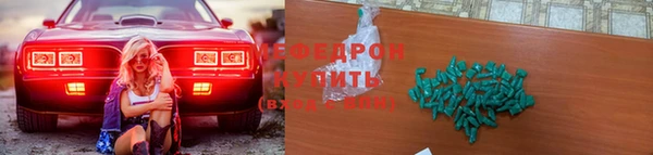 эйфоретик Заволжск