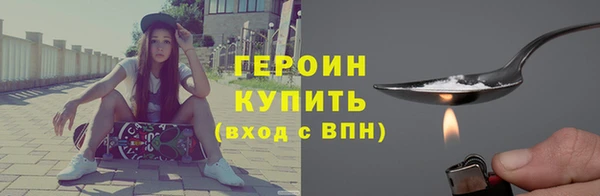 spice Заволжье