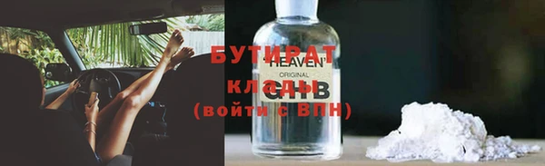 эйфоретик Заволжск
