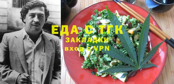 эйфоретик Заволжск