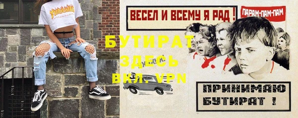 эйфоретик Заволжск