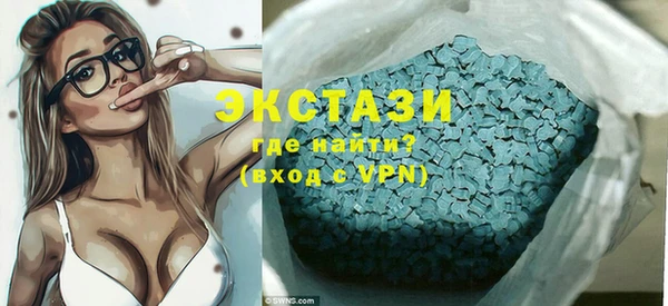 эйфоретик Заволжск