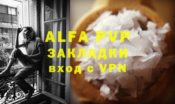 эйфоретик Заволжск