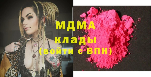 MESCALINE Заводоуковск
