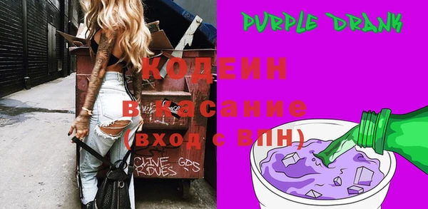 MESCALINE Заводоуковск