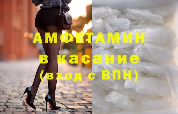 эйфоретик Заволжск