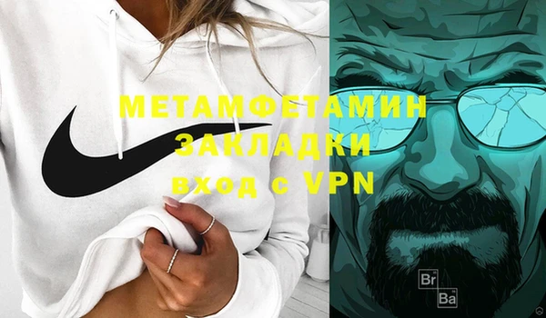 эйфоретик Заволжск