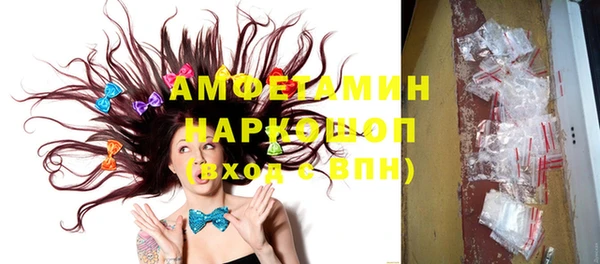 spice Заволжье