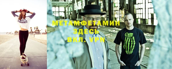 эйфоретик Заволжск