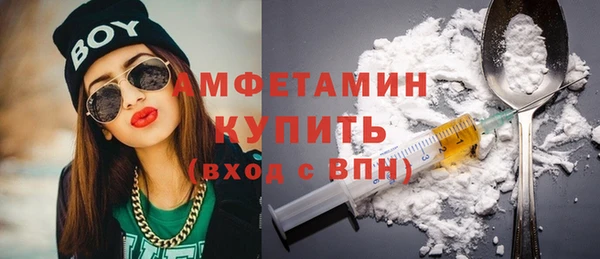 spice Заволжье