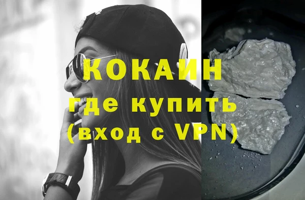 spice Заволжье