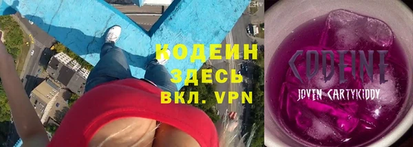 эйфоретик Заволжск