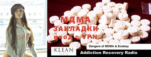 MESCALINE Заводоуковск