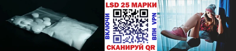 ЛСД экстази кислота  Нововоронеж 