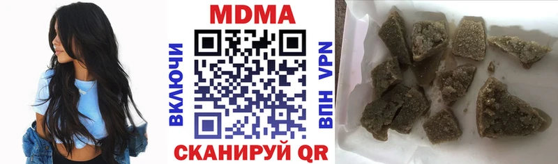 МДМА молли  mega tor  Нововоронеж 