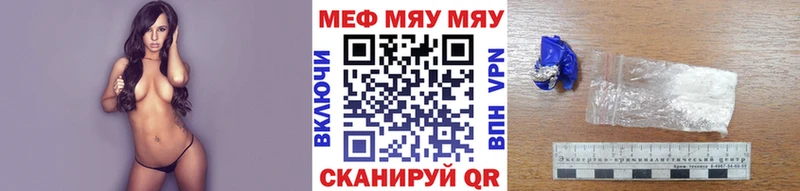 наркошоп Нововоронеж kraken МЯУ-МЯУ 4 MMC
