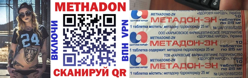 Метадон мёд  это Telegram  Нововоронеж 