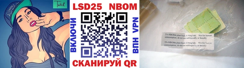 Марки NBOMe 1,8мг  KRAKEN   Нововоронеж 
