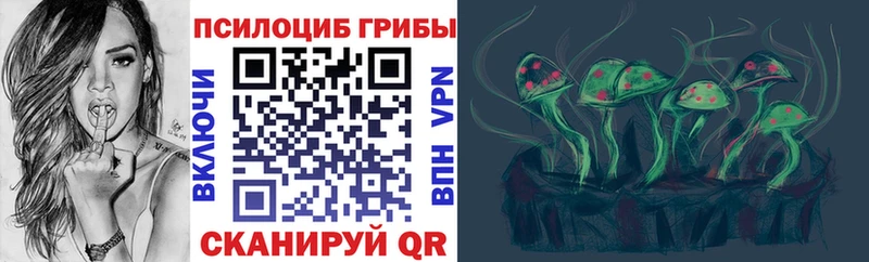 Галлюциногенные грибы GOLDEN TEACHER  Нововоронеж 