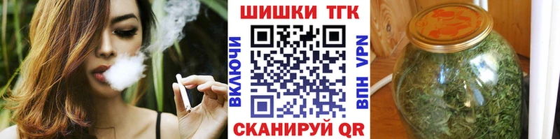 mega зеркало  Нововоронеж  Шишки марихуана MAZAR 